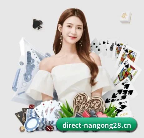 南宫28 APP 界面 | ng28.com